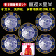 合金青龍貼紙牌擺件水龍頭靠窗貼洗衣機(jī)廚房防水金屬招財(cái)進(jìn)寶大吉 合金青龍牌自粘貼紙(8cm)五個(gè)裝-全家福 青龍大吉擺件風(fēng)水靠窗戶(hù)創(chuàng)意貼紙