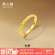 周六福  黃金戒指女款碎碎冰車花亮面指環(huán)送女友 計價 13號-1.87g