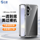 0度適用三星GalaxyS24Ultra  S24+ S24 手機殼保護套全包防摔透明軟邊保護鏡頭保護殼 三星S24+ 晶透殼