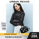 UR2025春季新款女裝時(shí)尚摩登復古街頭風(fēng)短款外套UYU150004 正黑 XL