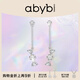 abyb charming流心糖流蘇耳環(huán)女輕奢小眾設計高級感耳釘糖果配飾耳飾送禮物 銀色