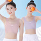 貼心熊兒童內衣發(fā)育期小學(xué)生女童背心10歲中大童12女孩少女文胸夏季薄款 粉色+紫色 150 (L) 【75-90斤】