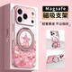 FEIIE【磁吸支架·帶掛鏈】銀河星鉆適用蘋果17ProMax手機(jī)殼iPhone16創(chuàng)意網(wǎng)紅外殼15全包防摔14高級(jí)感潮 高端皮紋款【銀河星鉆粉】360°旋轉(zhuǎn)磁吸支架 iPhone17
