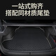 薩邁特汽車(chē)腳墊日產(chǎn)軒逸凱美瑞卡羅拉自營(yíng)專(zhuān)車(chē)專(zhuān)用定制后備箱墊地毯地墊