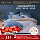 水星家紡四件套床上純棉100%全棉透氣床單被套雙人1.8米x2米床費洛格家居館