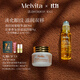 蜜葳特淡紋抗皺眼部精華油10ml保濕滋潤(rùn)唇膏8g護(hù)膚禮盒送女生效期到26.9
