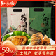 知味觀(guān)中華老字號中秋杭州特產(chǎn)杭州酥魚(yú)東坡肉叫化雞醉魚(yú)干醬鴨糯米蜜藕 【杭幫名菜】杭州酥魚(yú)+荷葉雞