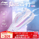 李寧（LI-NING）羽毛球鞋男女款貼地飛行LITE寬楦訓練比賽羽鞋二代三代