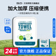 貝覽得壓縮毛巾 一次性棉質(zhì)面巾加厚加大毛巾旅行便攜 厚款 6枚 盒裝