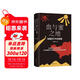 血與蜜之地 劉子超新書(shū) 巴爾干旅行文學(xué) 失落的衛星后重磅作品 贈“巴爾干指南”海報 李健 許知遠 梁文道力