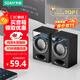 索愛(ài)（soaiy）2.0有源木質(zhì)音箱桌面電腦音箱多媒體音響筆記本家用臺式機小型高音質(zhì)低音炮 對箱 SD-10 鏡面版
