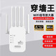wifi信號(hào)放大器穿墻王家用增強(qiáng)器中繼5g無線網(wǎng)絡(luò)路由器雙頻中繼器 至尊款六天線】5G雙頻信號(hào)滿格