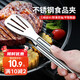 拜杰夾子食品夾不銹鋼夾子 廚房牛排夾燒烤夾子烤肉夾子食品夾子