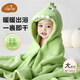 貝谷貝谷兒童浴巾洗澡新生嬰兒帶帽浴袍珊瑚絨加厚軟吸水速干寶寶斗篷裹巾 A類(lèi)加厚款 綠色小恐龍 禮袋裝 120*80cm