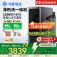 華為智選鴻蒙智選智能凈水器I2200G Pro廚下凈水器【政府補(bǔ)貼】加熱凈熱洗一體機(jī)大通量0阻垢反滲透直飲機(jī)