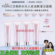 VEIRFOO韓國原裝薇爾膚PDRN三文魚(yú)粉水光感膠原油敷灌注涂抹面膜 升級版3.0【4支裝+刷子】