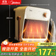 美的（Midea）【浴見(jiàn)暖陽(yáng)】浴室暖風(fēng)機取暖器家用電暖氣電暖器小太陽(yáng)電熱風(fēng)機浴霸防水暖氣片小型壁掛HFU20XC