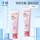 子初（matern’ella）無(wú)氟配方清新護齒牙膏潔齒青檸香調全家適用 70g*2支