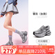 駱駝（CAMEL）【星雨】老爹鞋情侶款透氣厚底休閑鞋 L25A202025 銀灰(女款) 39