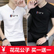 花花公子V領(lǐng)潮流牌男短袖t恤休閑半袖上衣服打底衫體恤夏季兩件裝 豎杠白色+豎杠黑色V領(lǐng)短袖短袖 XL 建議101-121斤