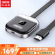 優(yōu)越者手機無(wú)線(xiàn)投屏器高清HDMI音視頻同屏器適用蘋(píng)果安卓華為手機投屏老電視投影儀視頻無(wú)線(xiàn)傳輸器V162A