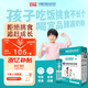 宜品臻高CBP4段兒童成長奶粉3-15歲內(nèi)青少年骨骼發(fā)育高鈣奶粉400g