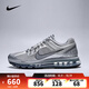 耐克（NIKE）【滔搏運動(dòng)】男子AIR MAX 2013運動(dòng)休閑鞋 HQ3025-001 41
