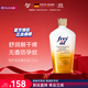 福來(lái)（freiol）特護油 準孕婦無(wú)香潤膚舒緩保濕緊致抗皺身體修護精油按摩油125ml