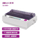映美（Jolimark） LQ-350K+ 24針80列針式打印機出庫單發(fā)貨單地磅單據滾筒式打印機