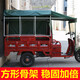 湛驕三輪車(chē)擋風(fēng)遮雨棚方管直角全封閉擋風(fēng)摩托車(chē)雨棚加厚布 車(chē)廂長(cháng)150寬100棚布和骨架