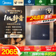 美的（Midea）【安睡M9 Max】16升燃氣熱水器天然氣【三大一級靜音強增壓】恒溫大水量家用 國家補貼15%以舊換新