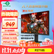 泰坦軍團27英寸 2K 275Hz超高刷新率HDR400 FastIPS 10.7億色 硬件低藍光 旋轉升降電競顯示器240Hz P2710S