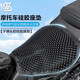 索在摩托車坐墊軟硅膠3D座墊套春夏防曬防水氣囊電動(dòng)車通用車座套透氣 摩托車/電瓶車通用丨硅膠座墊