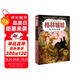 審判大灰狼·格林姐妹第二輯（奇想國世界暢銷(xiāo)小說(shuō)系列）