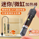 渠辰魚(yú)缸加熱棒小型迷你加熱棒魚(yú)缸加熱棒自動(dòng)恒溫變頻斗魚(yú)加熱棒 迷你加熱棒 【小巧精美，智能恒溫】