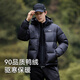 拓路者（Pioneer Camp）700蓬男士羽絨服90絨冬季防風(fēng)保暖連帽鴨絨外套學(xué)生抗寒情侶上衣 黑色 XL
