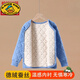 G.DUCKKIDS校服神器兒童棉衣內膽秋冬男童女童內穿保暖棉服中大童學(xué)生小棉襖 藍色上衣 170 cm
