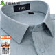 杉杉【純棉磨毛】長(cháng)袖襯衫男格子新款休閑商務(wù)全棉襯衣 灰綠格子 42