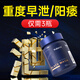 VLIDATE美國進(jìn)口黑瑪咖卡牡蠣片精氨酸補腎壯陽(yáng)強身促睪酮素3盒
