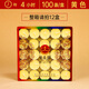 自在園酥油燈2/3/4/8/12小時(shí)100粒廠家酥油蠟燭無煙環(huán)保供佛燈佛前供燈油燈長(zhǎng)明燈植物天然 自在園【約4小時(shí)100?！奎S色【鋁殼】一盒