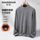 SHANSHAN杉杉針織衫男冬季新款加絨加厚圓領(lǐng)男士毛衣商務(wù)休閑中青年爸爸裝 駝色 L /175