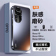 零點盾 opporeno10手機殼reno10pro保護套電鍍磨砂pro+防摔防指紋全包男女款 【月海黑】磨砂+電鍍 OPPO Reno10