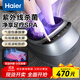海爾（Haier）足部按摩器足療機腳底腳部腿部按摩儀送老年人長(cháng)輩健康父母親生日節日禮物送男女朋友W1-101HU9