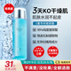 透真（LUCENBASE）玻尿酸爽膚水 補(bǔ)水保濕化妝水干油皮舒緩紅敏收縮毛孔美肌水護(hù)膚 【經(jīng)典版】玻尿酸美肌水120ml