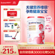 合生元（BIOSTIME）金裝媽媽配方奶粉（孕婦及哺乳期）800克 法國原罐進(jìn)口 