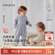 babylove【頭等艙】嬰兒連體衣秋冬季蠶絲羊絨男女寶寶保暖睡衣打底衣服