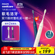 飛利浦（PHILIPS）電動(dòng)牙刷S3 生日禮物 情侶款送男生/女友 柔和亮白刷頭小羽刷 5種模式 瑞斯白HX2471/03