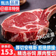 今聚鮮（dayinfresh）國產(chǎn)整切手工靜腌谷飼小戰斧牛排套餐2000g（4斤） 冷凍牛肉生鮮