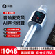 權盟k歌麥克風(fēng)話(huà)筒音響一體式機家庭ktv娛樂(lè )自帶聲卡拉OK戶(hù)外無(wú)線(xiàn)藍牙直播唱歌擴音錄音設備 生日禮物