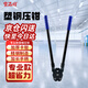 寶品坊 打包機(jī) 16-19 加強(qiáng)款型壓扣鉗防滑耐磨夾子 塑鋼手動打包機(jī)手工打包帶壓鉗